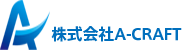 株式会社A-CRAFT